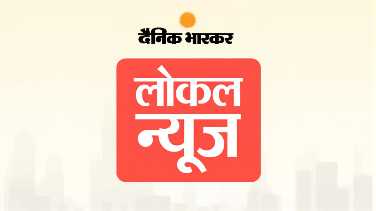 प्रशासन की प्रतिक्रिया और विश्लेषण